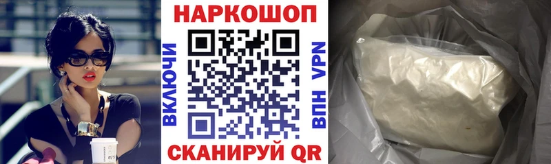 Вейп ТГК Канск