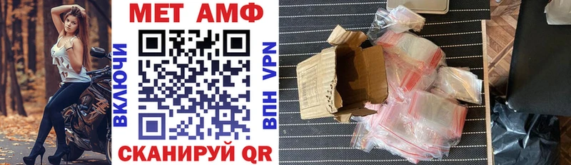 Amphetamine VHQ  МЕГА ССЫЛКА  Канск 
