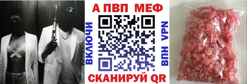 ссылка на мегу   Канск  мориарти состав  A PVP мука 
