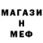 MDMA молли George Magnatow