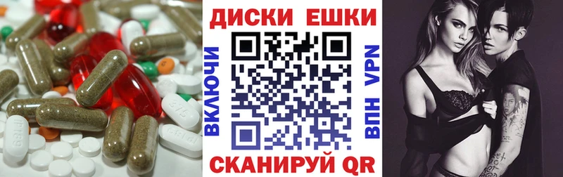 Экстази louis Vuitton  Канск 