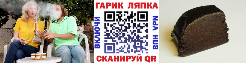 где купить   Канск  ГАШИШ VHQ 