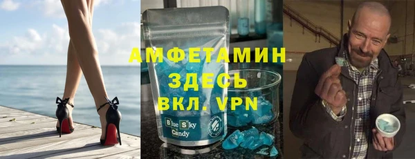 MDMA Протвино