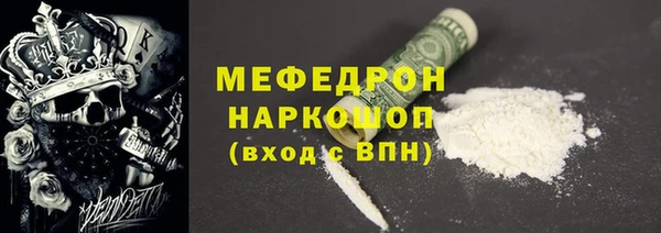 скорость mdpv Верхний Тагил
