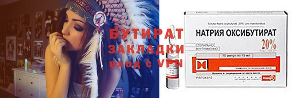 бутик Приозерск