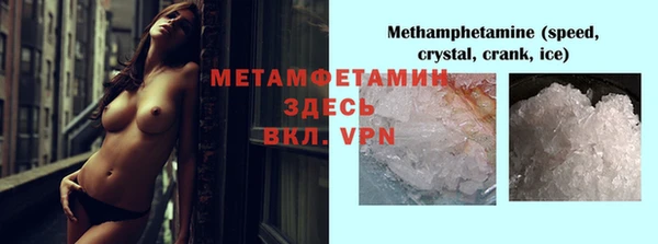 спиды Верхнеуральск
