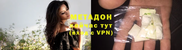 скорость mdpv Верхний Тагил