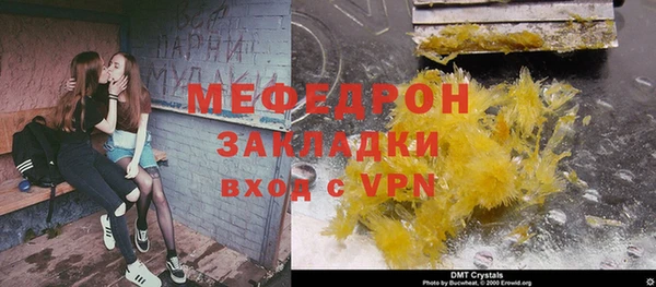 скорость mdpv Верхний Тагил