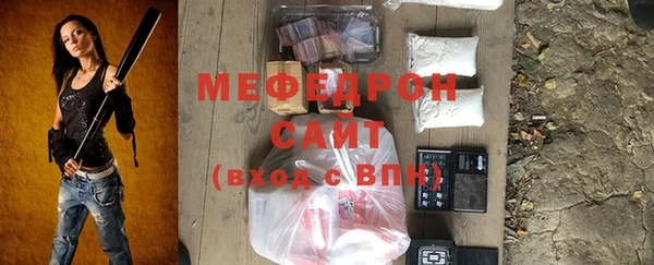 хмурый Верея