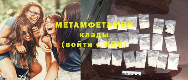 спиды Верхнеуральск