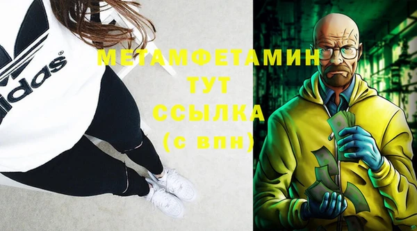 спиды Верхнеуральск