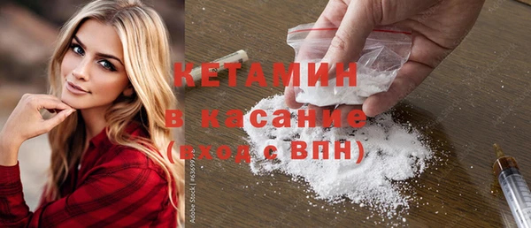 2c-b Бородино