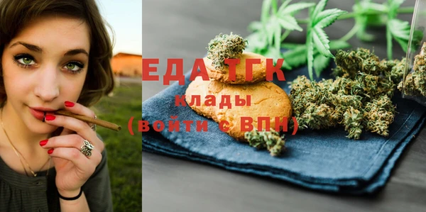 хмурый Верея