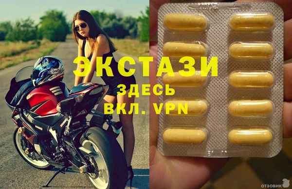 спиды Верхнеуральск