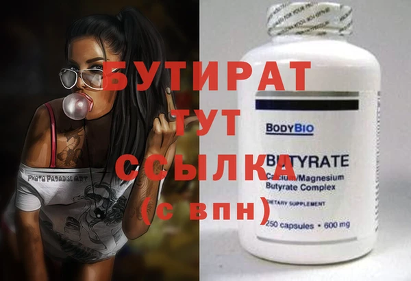 хмурый Верея