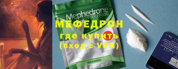 скорость mdpv Верхний Тагил