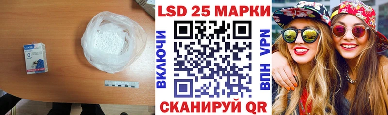 наркошоп  Канск  LSD-25 экстази кислота 