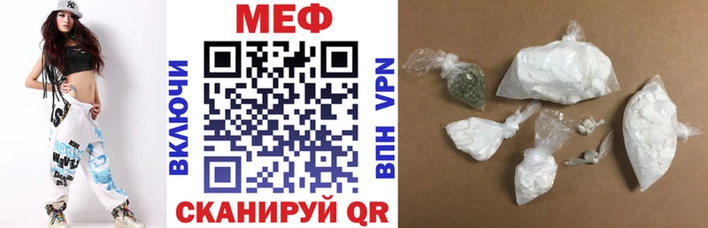 Меф мяу мяу  Канск 