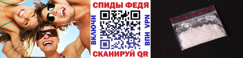 Метамфетамин пудра  KRAKEN ссылки  Канск 