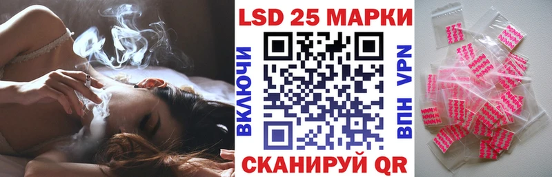Марки 25I-NBOMe 1,5мг  цена наркотик  Канск 