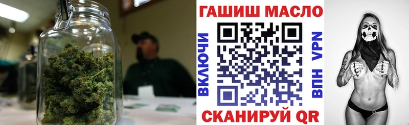 ТГК гашишное масло Канск