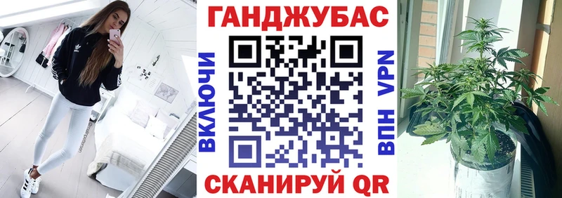 MEGA зеркало Канск Марихуана марихуана